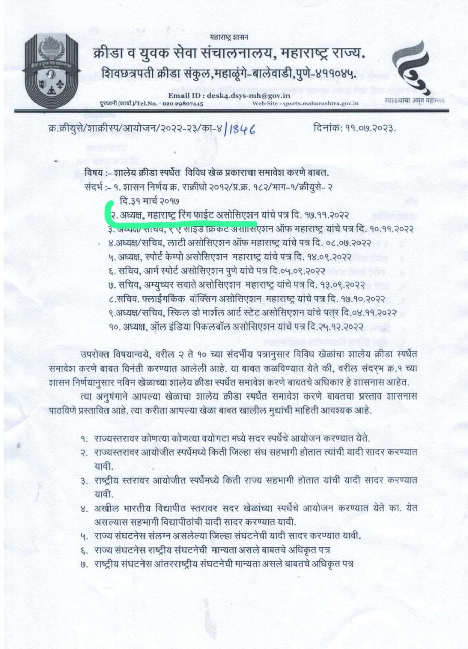 Recognition Certificate