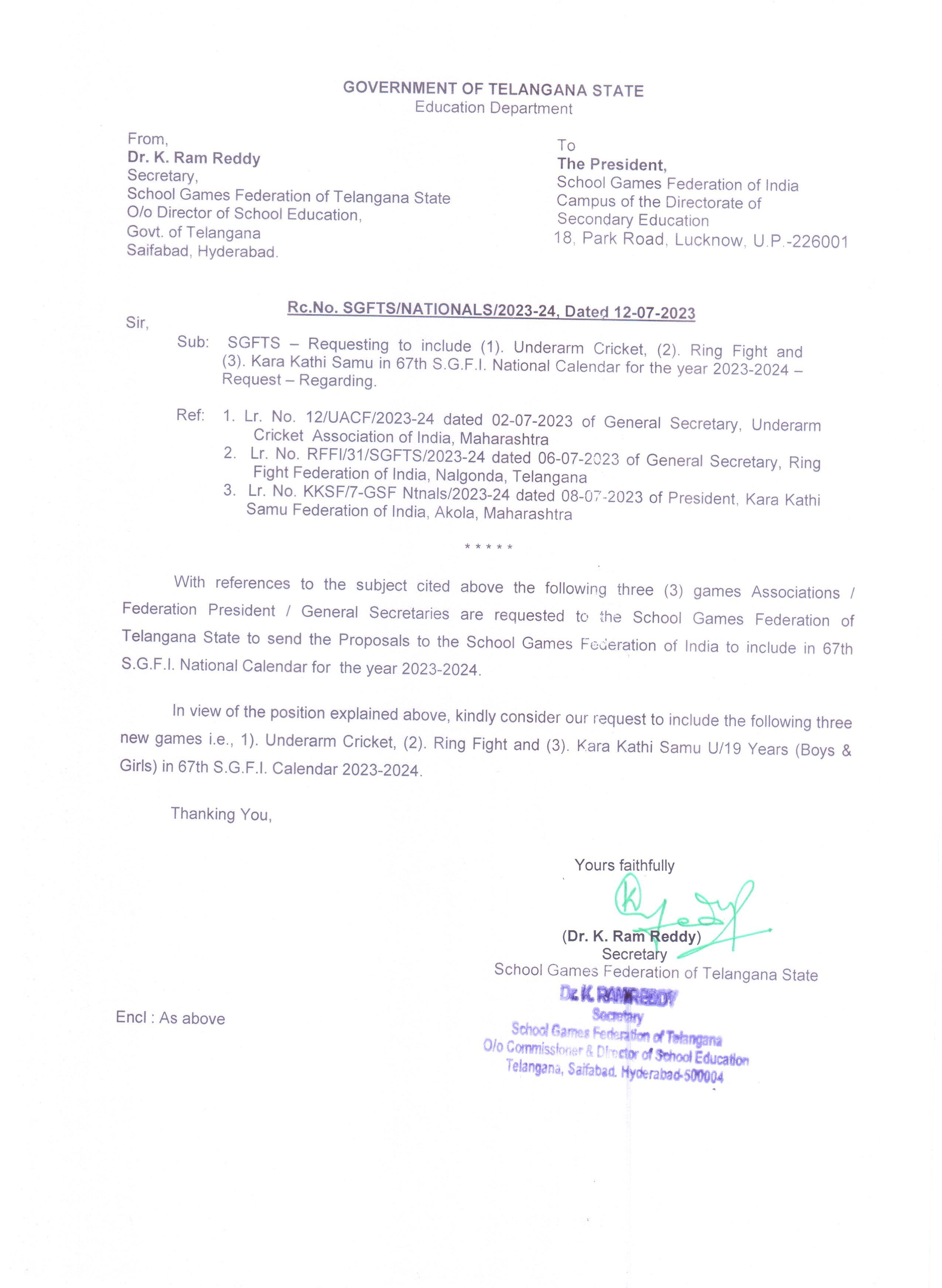 Recognition Certificate